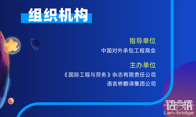 開賽在即|“譯路之星”英語風采大賽參賽指南2.0來了！