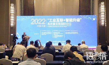 會(huì)展助力 | 語(yǔ)言橋助力2022中國(guó)—東盟“工業(yè)互聯(lián)+智能升級(jí)”高質(zhì)量發(fā)展國(guó)際論壇成立